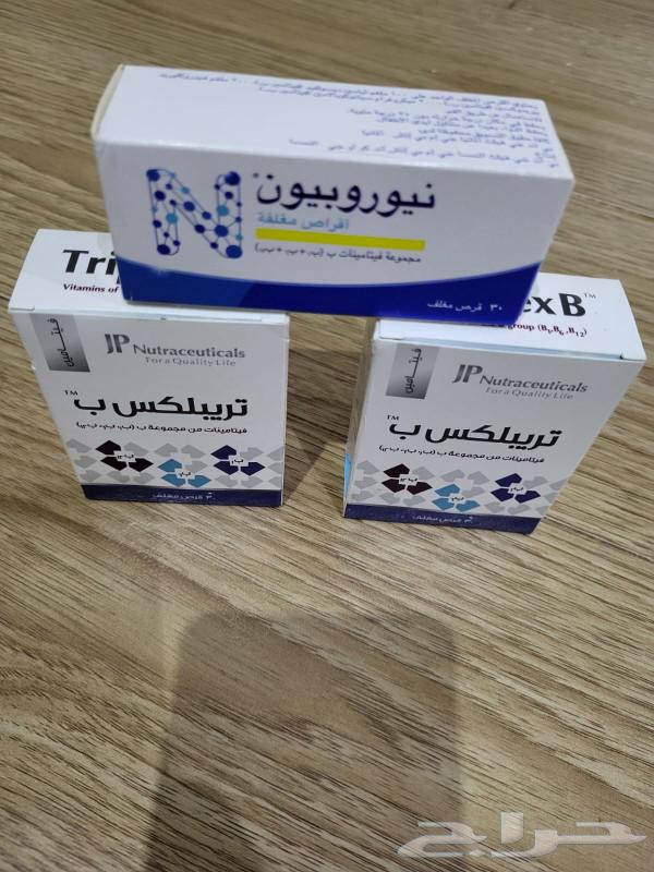 أدويه سكر وظغط وشرائط اختبار السكر و فيتامين ب وابر وخز جديد63062181059459111