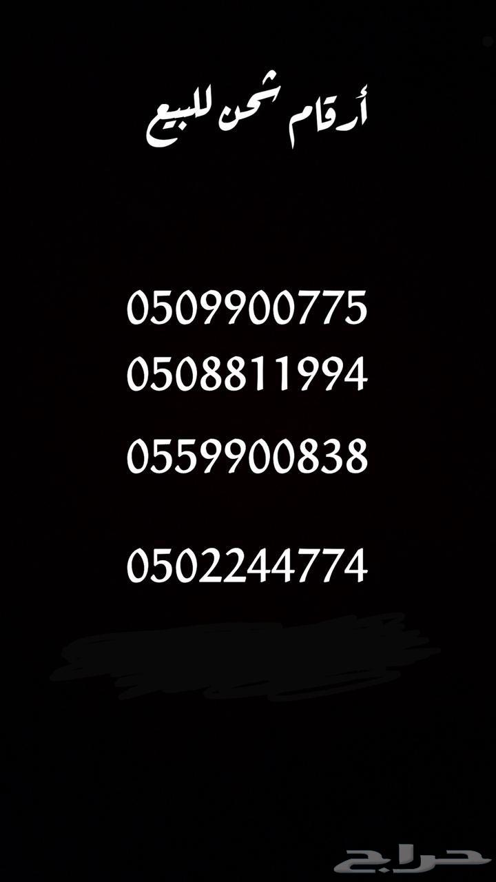 ارقام مميزة رقم مميز63064044108930112