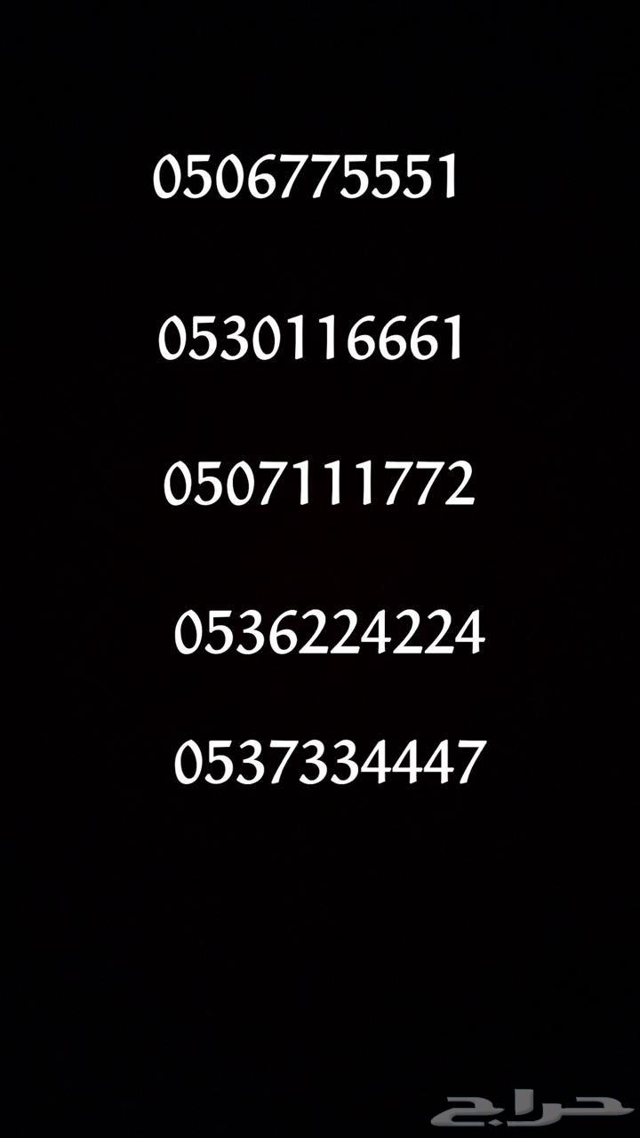 ارقام مميزة رقم مميز63064044108930111