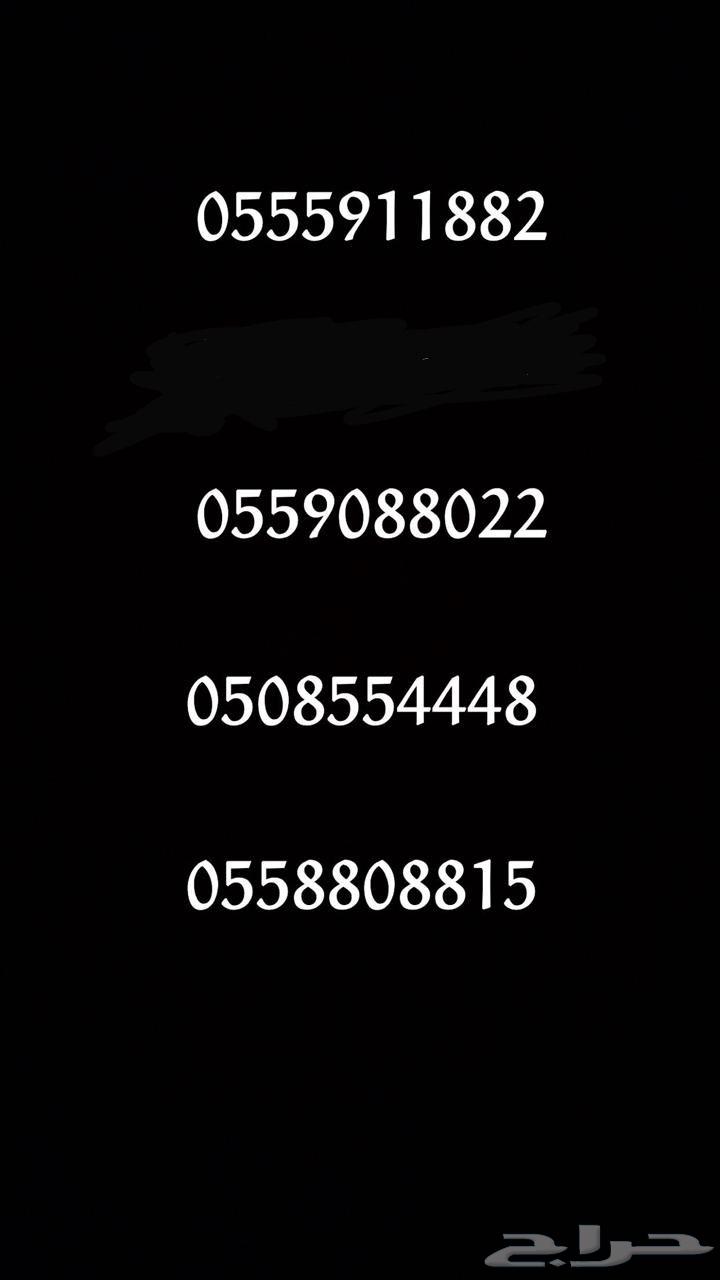 ارقام مميزة رقم مميز630640441089301117