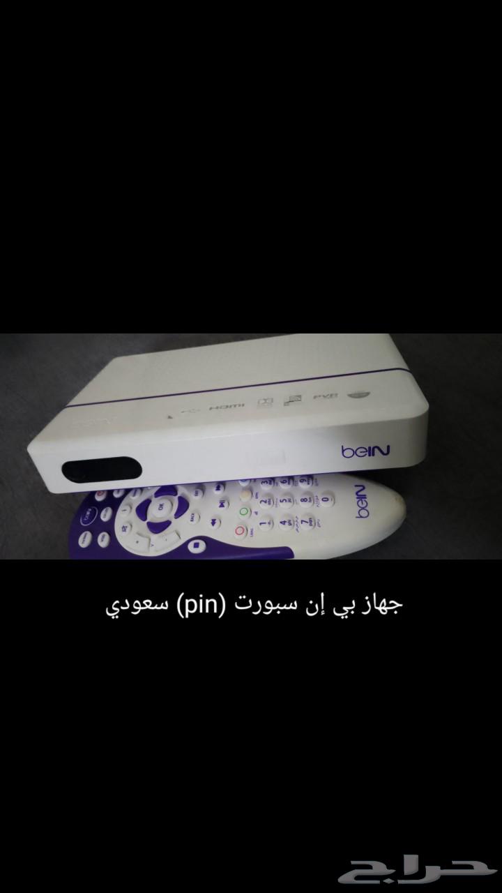 جهاز رسيفر بي إن سبورت سعودي63063640285057113