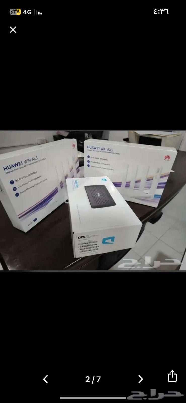 موبايلي فايبر630644220709141122