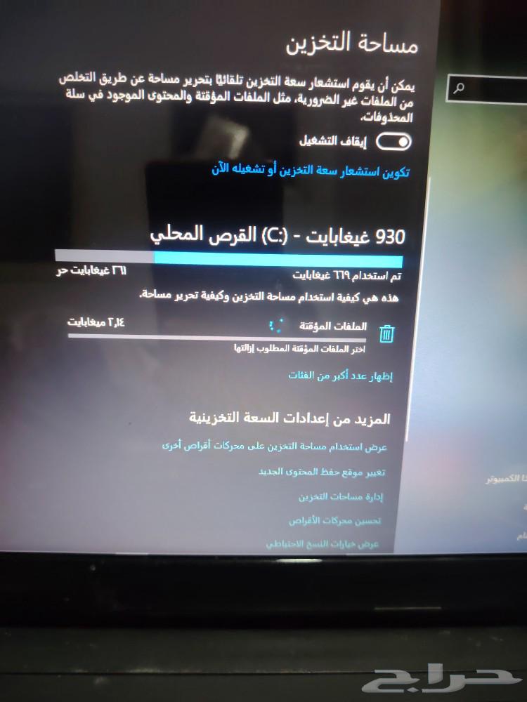 لابتوب ممتاز البيع مستعجل الحد 500 الصامل مانختلف معاه63061814082305111
