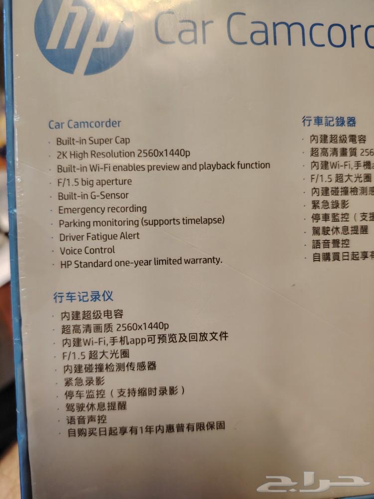 It has a front and rear UHD 2K camera hp cam.63061814254338112