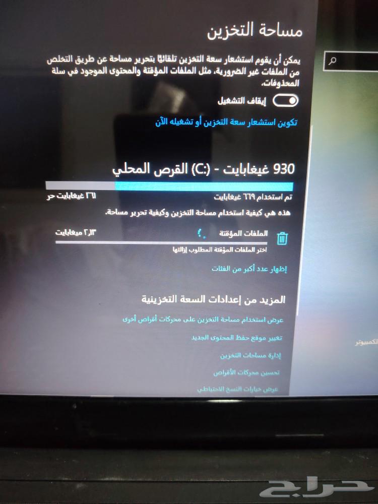 لابتوب ممتاز البيع مستعجل الحد 500 الصامل مانختلف معاه63061814082305112