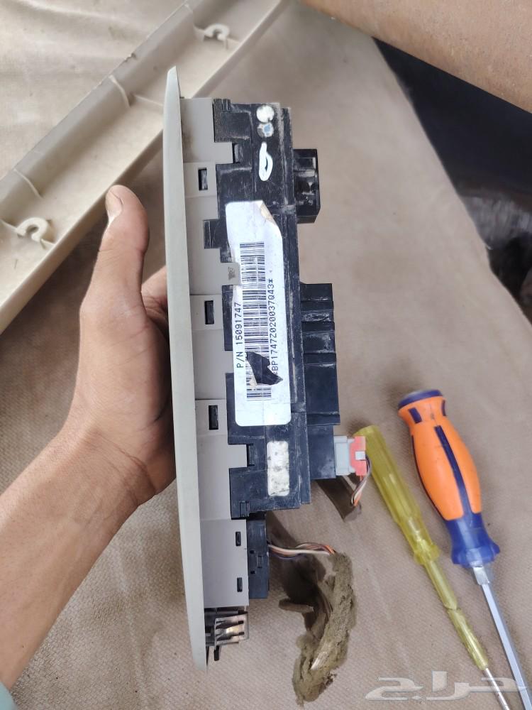 جمس أزرار جميس63095465422338111