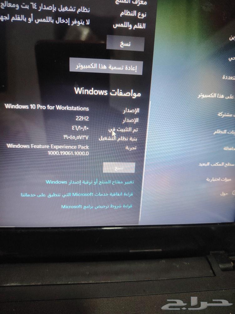 لابتوب ممتاز البيع مستعجل الحد 500 الصامل مانختلف معاه63061814082305114