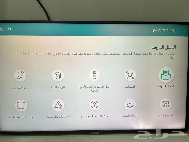 شاشه 43 بوصه سمارت سامسونج630921573980181125