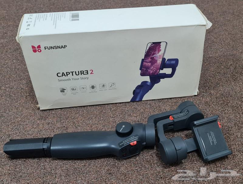 Mobile phone vibration damper from CAPTURE2 company630636774444811125