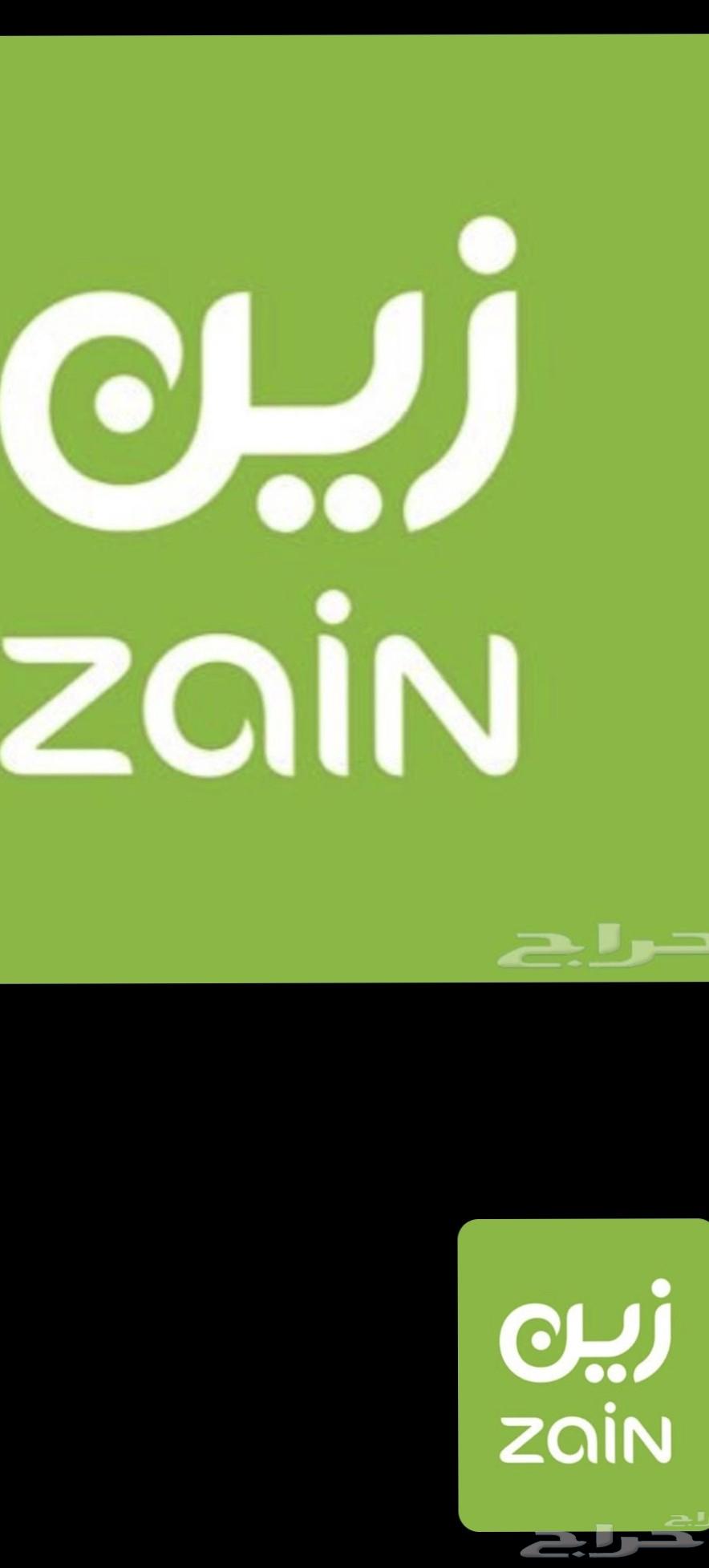 فك شفرة اجهزة زين فك قفل فوري وبعضه تحتاج وقت انت وحظك63064014477058112