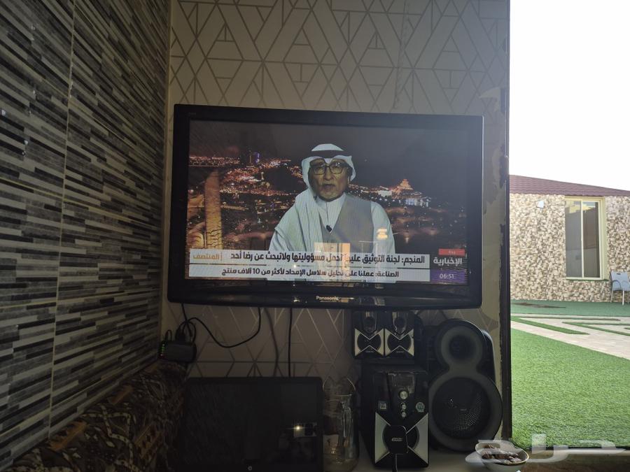 TV for sale. Alhamdulillah, size 42630621962479391126