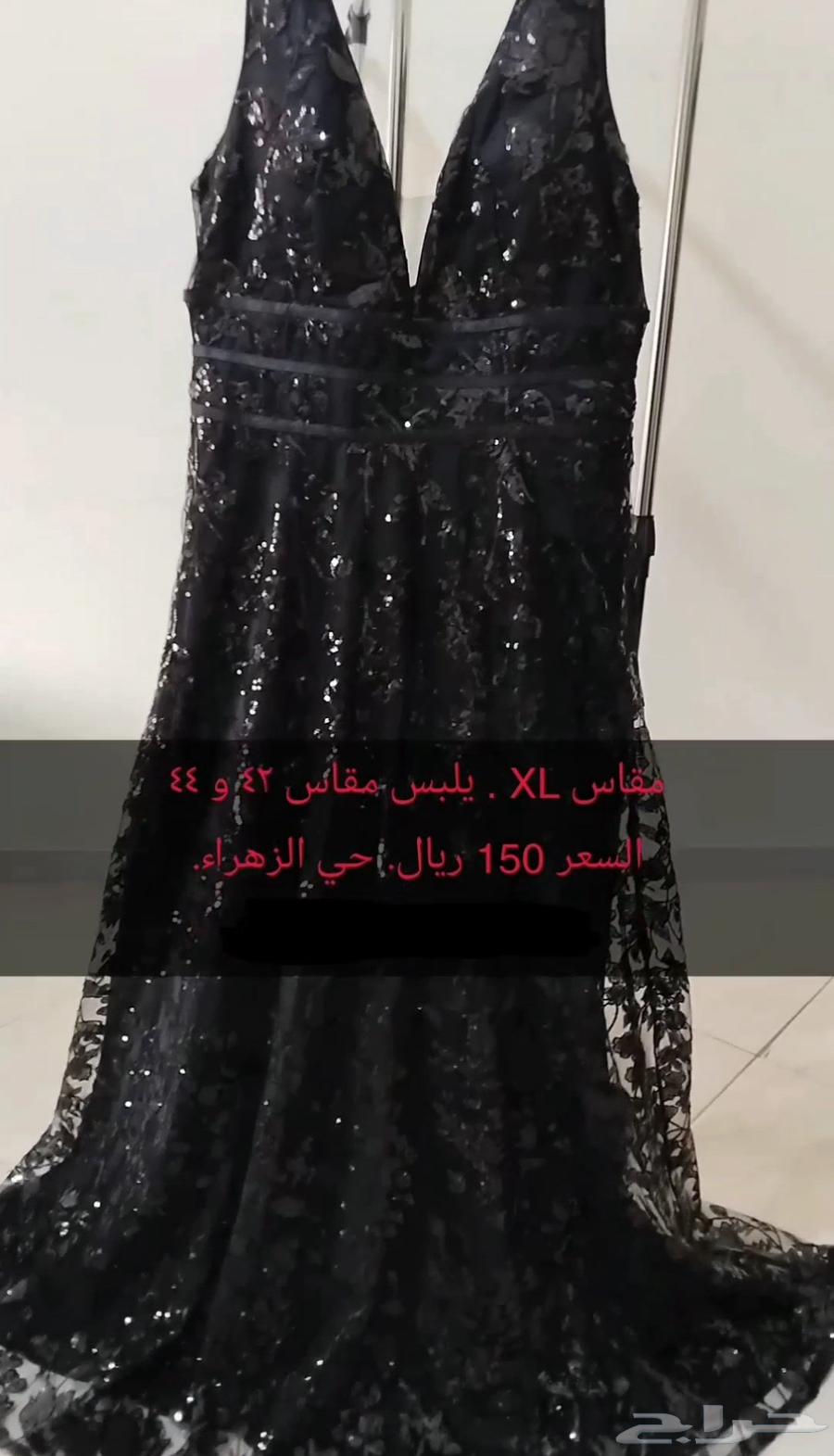 Luxurious evening dress with jacket63060736557697111