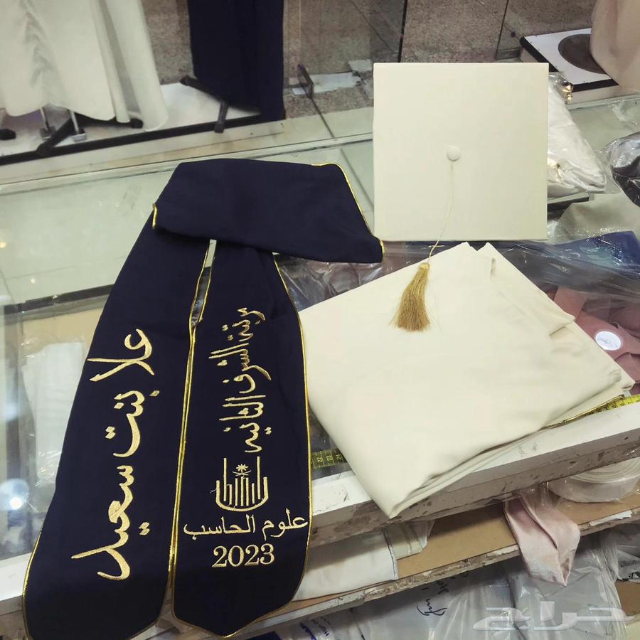 ارواب تخرج 2025 وشاح تخرج حسب الطلب63470336693379111