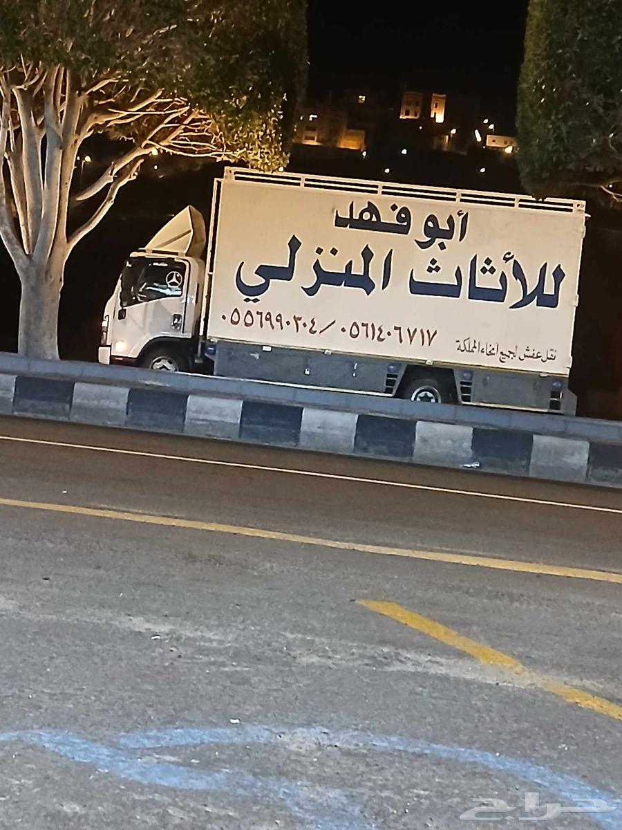 شركة نقل عفش في أبها وخميس مشيط630253361377311111