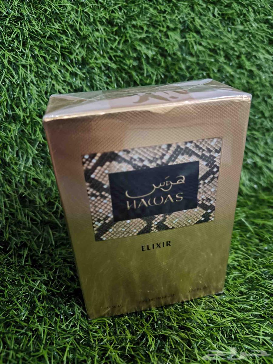 Gray Musk Elixir Perfume63060411294979111