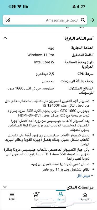 I'm selling a complete PC, the reason for selling is that I need money for treatment, used for one and a half months63061103686914111