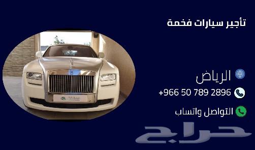 روز رايز قوست 201763092536106241112