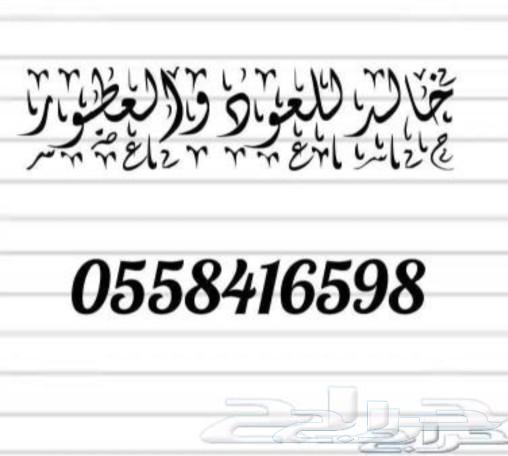 Every day a new and special offer63060407747330112