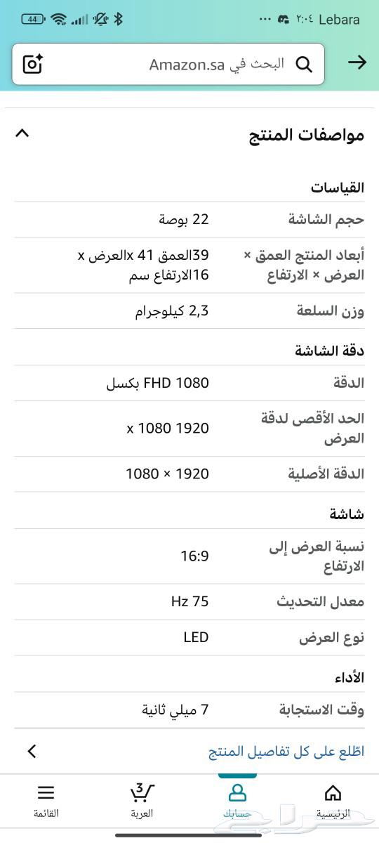 شاشه63062920117763111