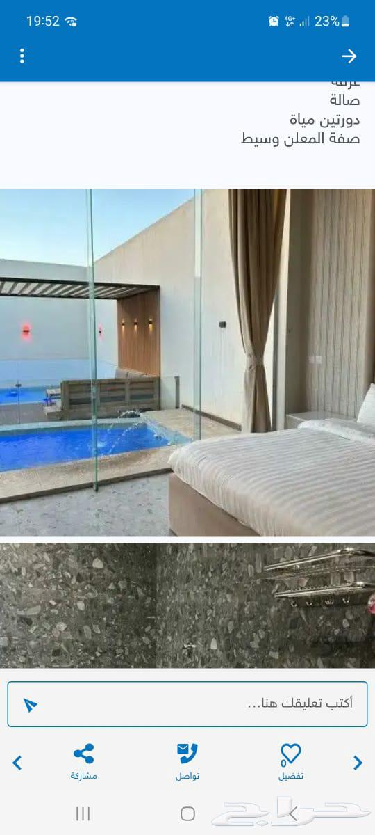 Riyadh Al Rawabi Chalets for daily rent63013381529602113