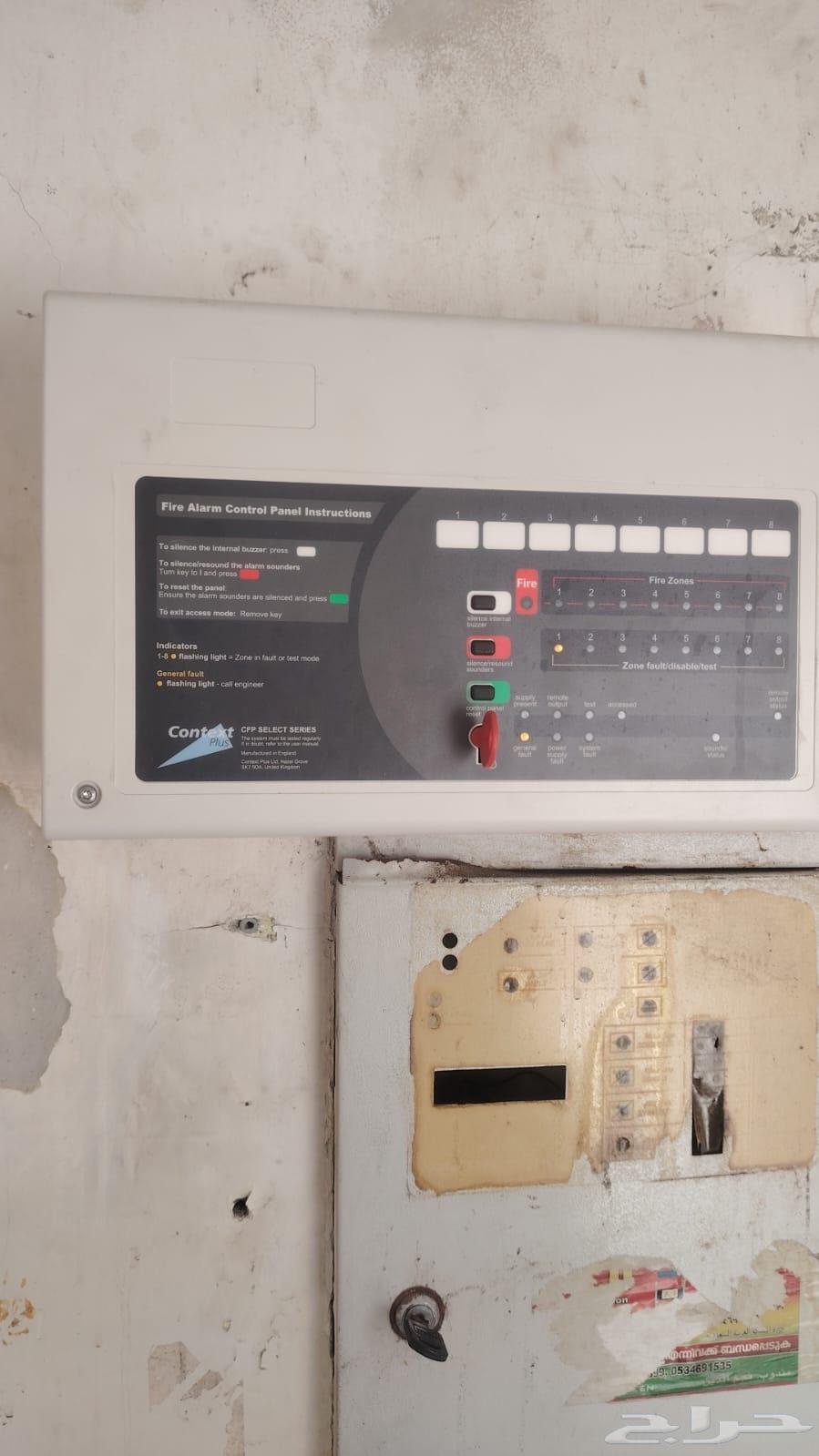 Alarabiya for Safety Company630124904079371125