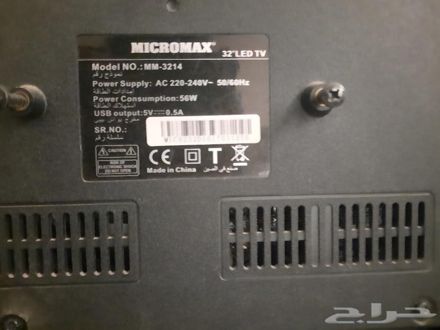 Micromax TV screen63057594041474112