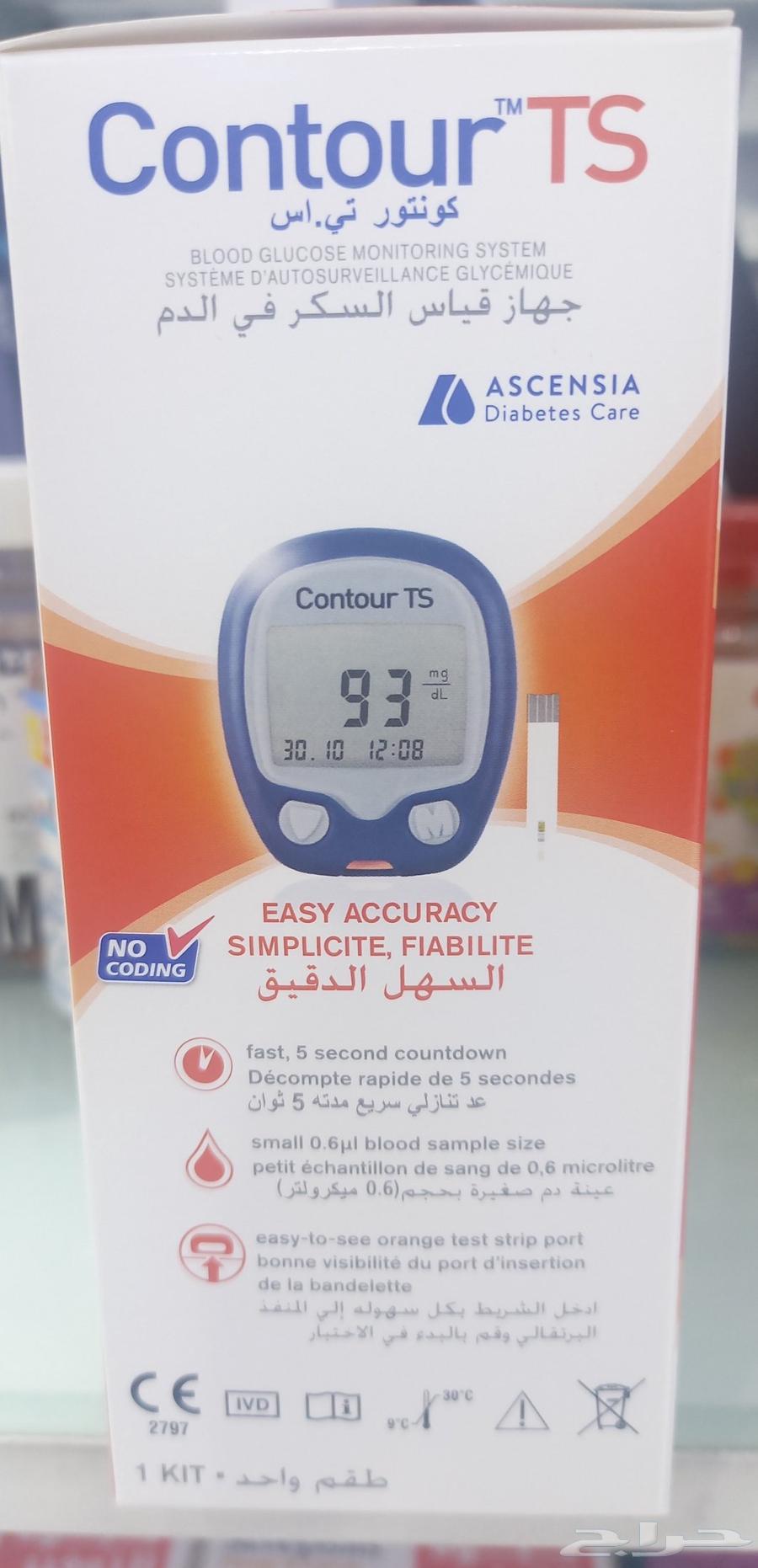جهاز قياس السكر63056413964162112