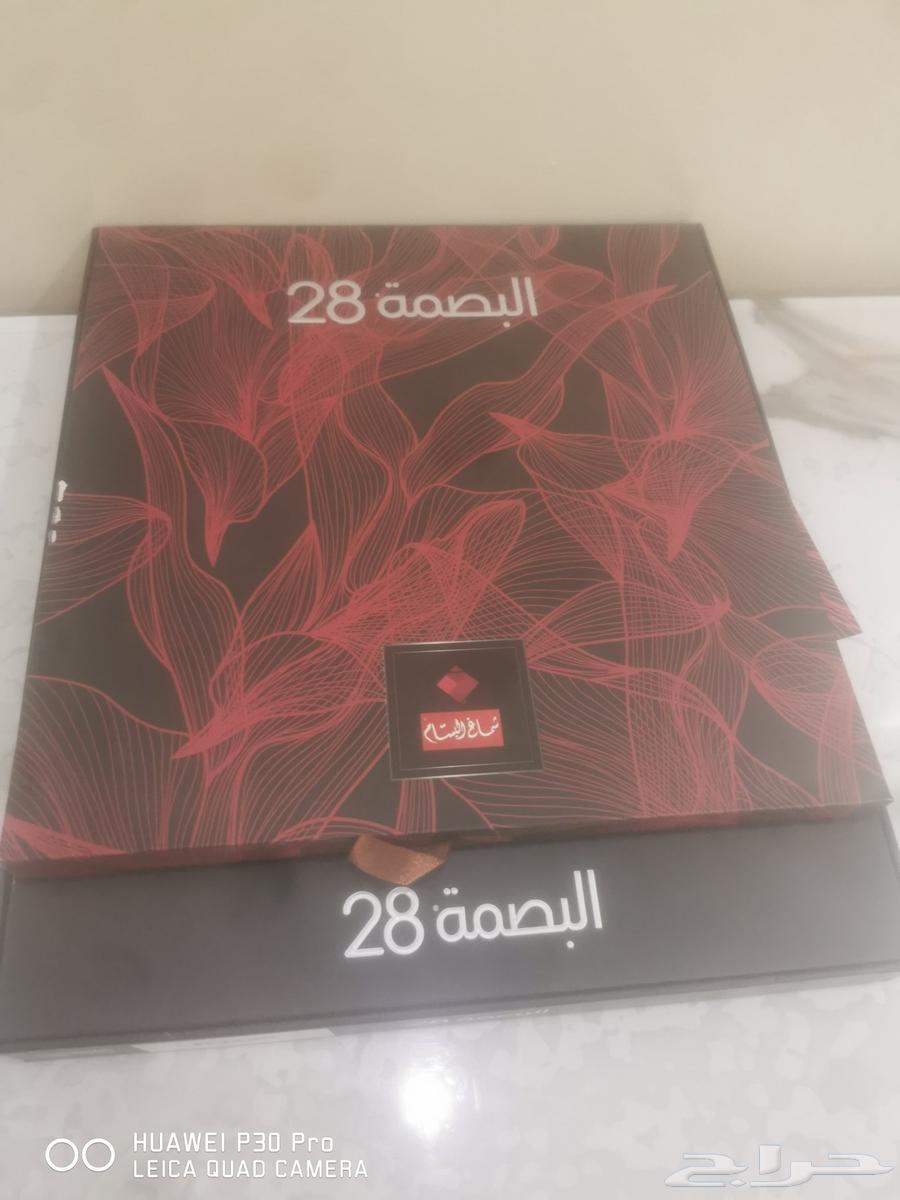 Shamag Albassam Footprint 28630588266018571126