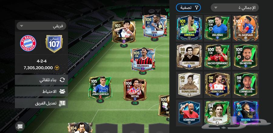 FIFA Legend Account63057175785729111