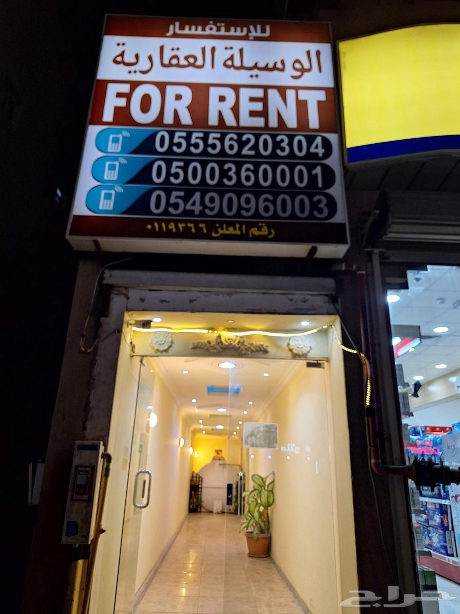 Furnished apartments for rent with hotel services, open internet, Al-Dammam, Badr district63012948367874113