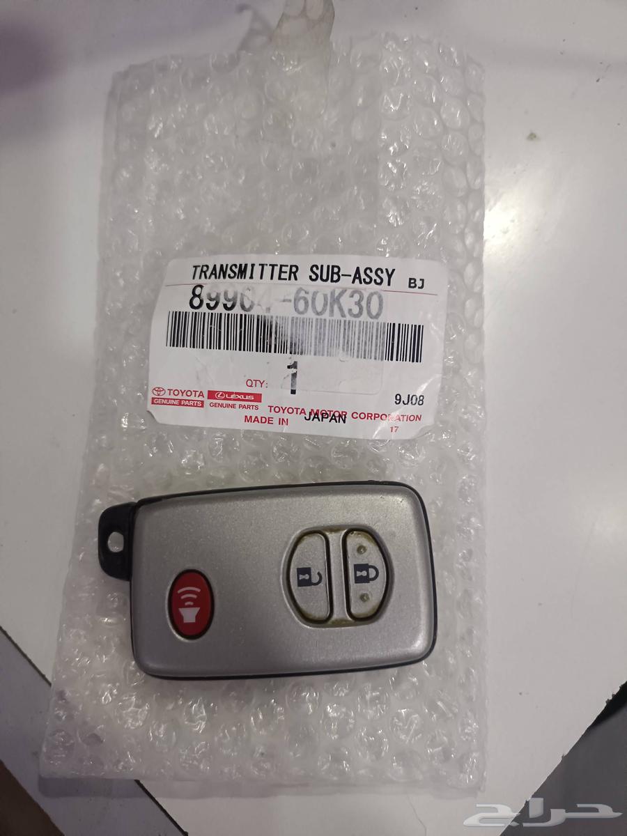 Remote control key for Land Cruiser, genuine agency product, works in XR 200863057995219459111