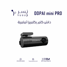 DDPAI Dash Cam New63060777012738111