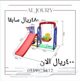 Children's games on sale63058805798913112