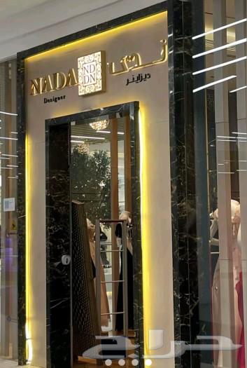 فستان زواج من المصممه ندى ديزاينر63058006308994112