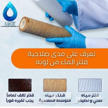 عروضنا اليوميه63470375356161111