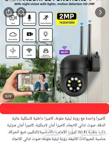 Any item... 35 riyals and truly not imaginary63058836904833114