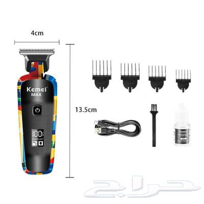 KemeiMax 4 in 1 Safety Shaver, Most Demanded at a Price of 1663058810761347113