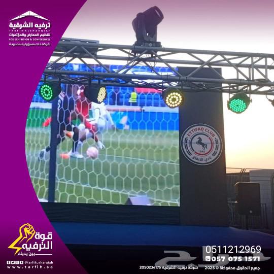 Screens for rent or sale with high specifications suitable for towers and companies63057593492609113