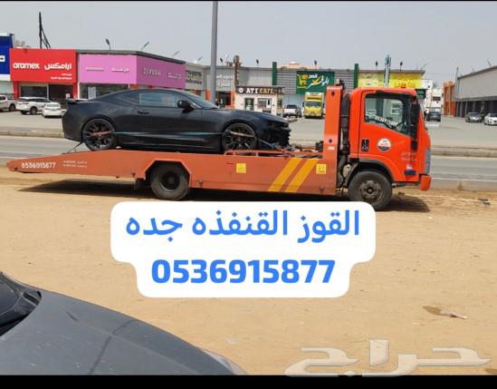 توصيل سطه مشوار القوز القنفذه المظيلف حالي محايل عسير خط63016530221185113