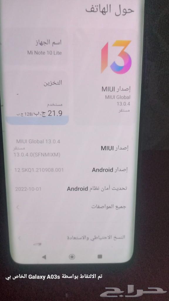 Note 10 Mobile63058428462723111