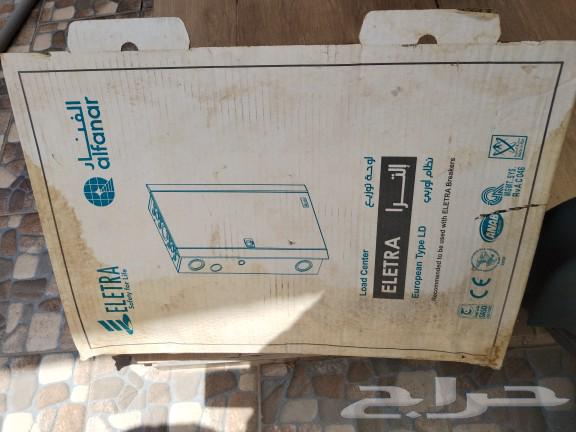 New Ultra Fanar Karb Lamp63058428639107113