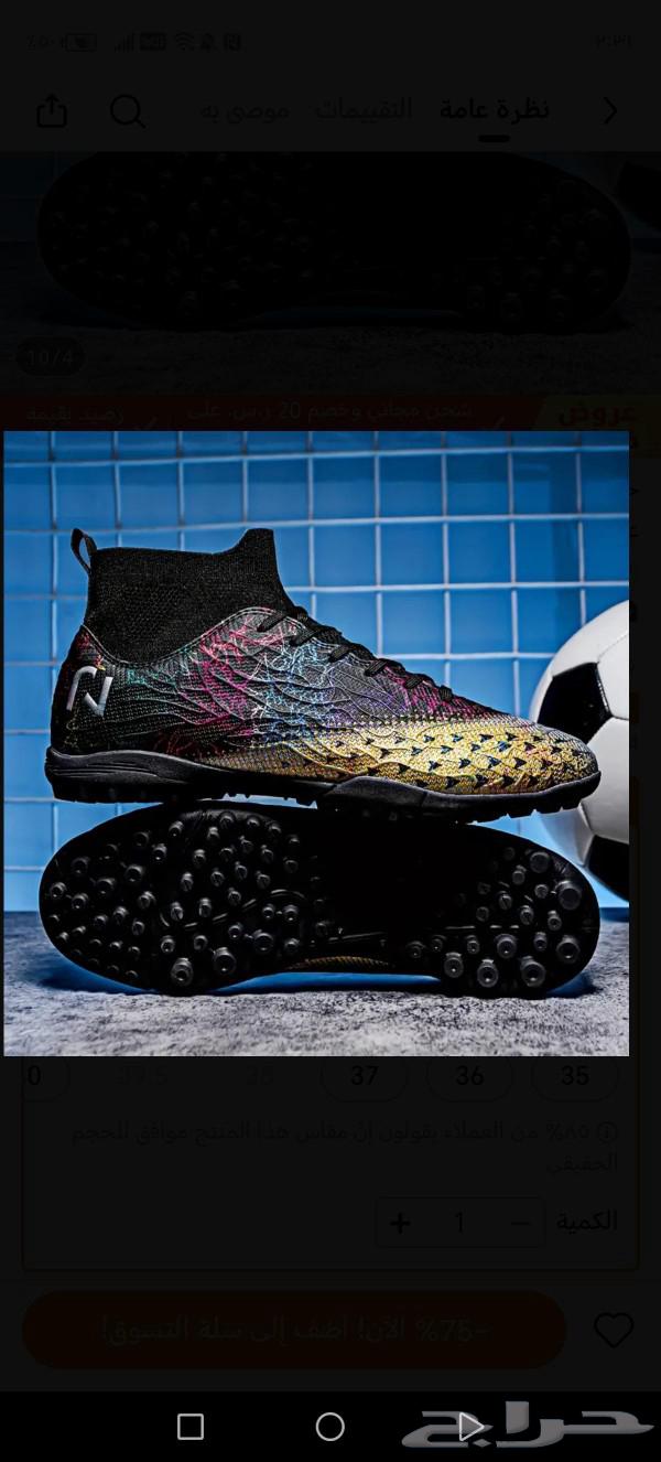 New football shoes63059251261827114