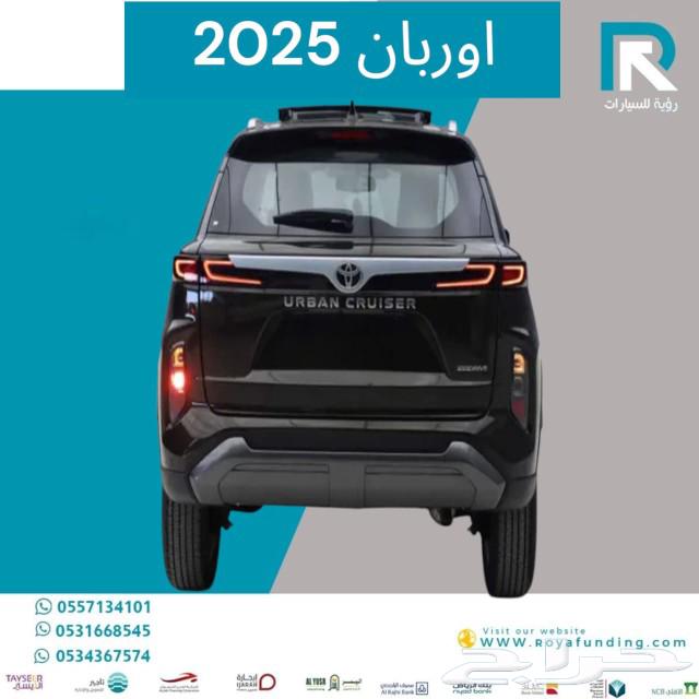 Toyota Urban Cruiser Standard 2025 prices start from 400063084573041281112