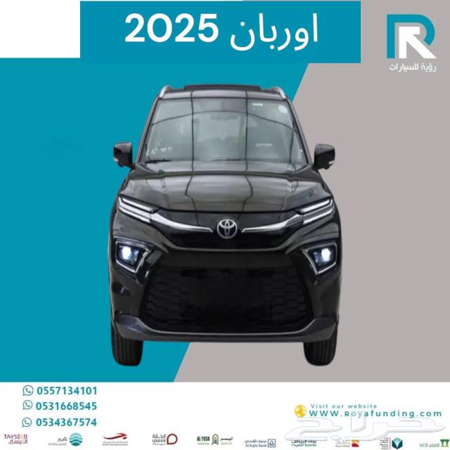 Toyota Urban Cruiser Standard 2025 prices start from 4000630845730412811114