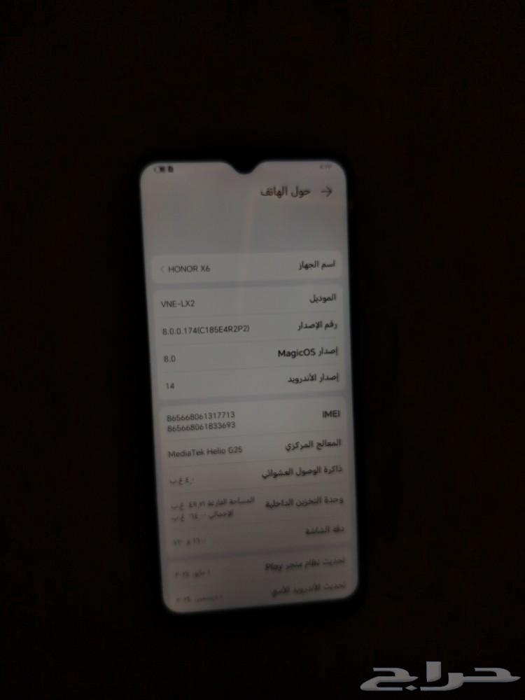 The phone is new, first used four months ago.63058831404162114