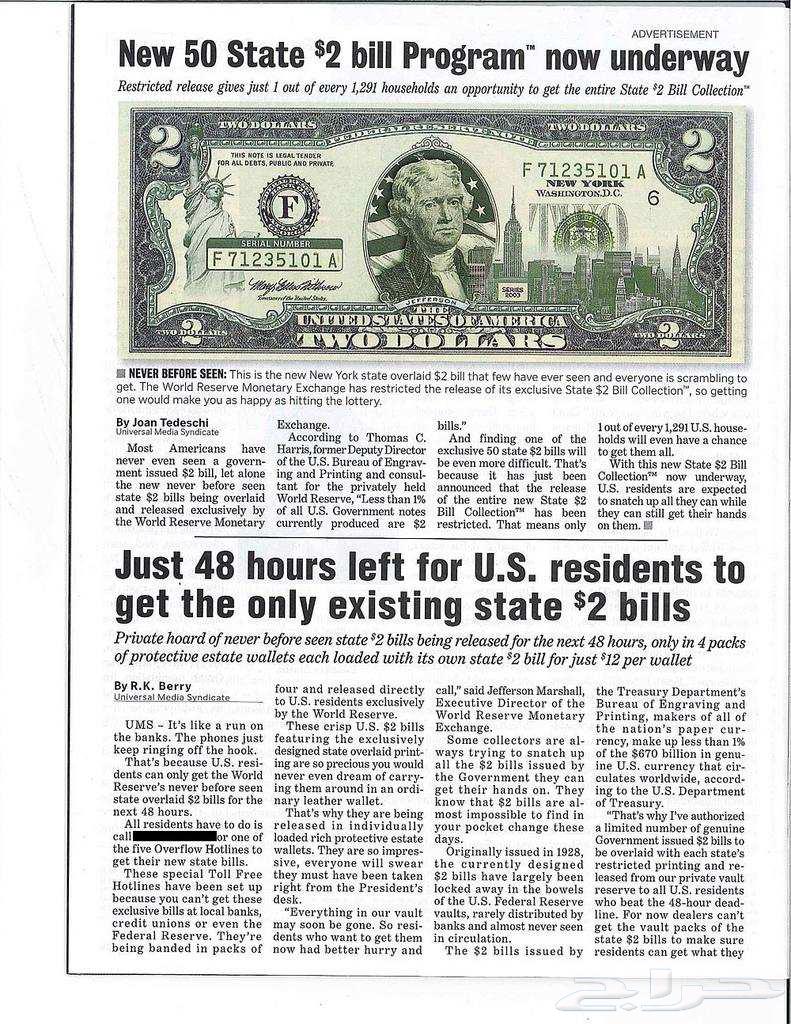 2 US Dollar, special issue of the state of Texas63059646809475112
