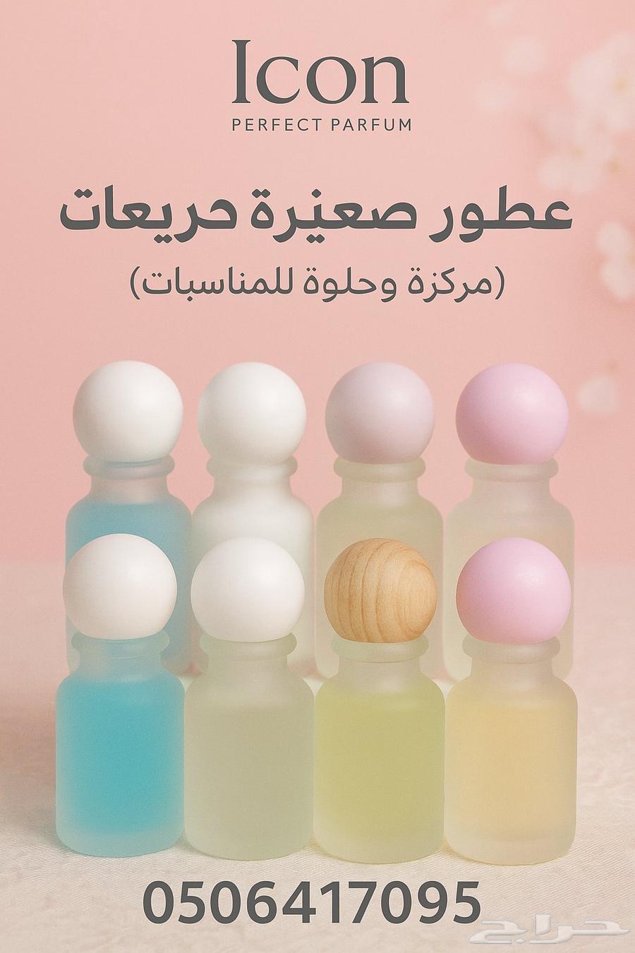 Small perfumes 30ml for distribution63054441898625111