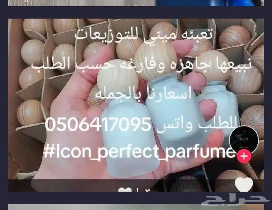 Small perfumes 30ml for distribution63054441898625112