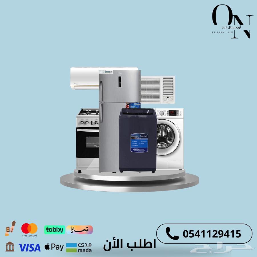 فرن سوبر جنرال63493926592129111