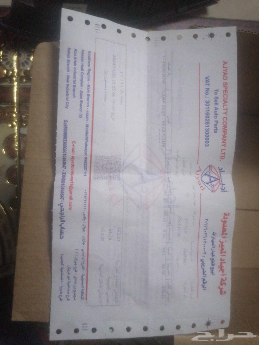 اصطب كونا2019 الى 202063081270104835113